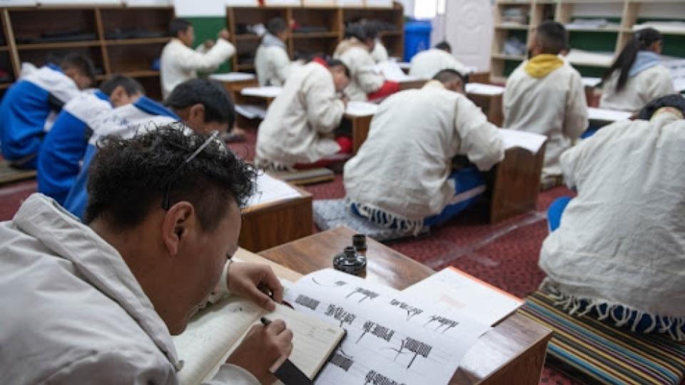 སུམ་ཅུ་བའི་འཛིན་གྲྭ། བློ་གསལ་འཇུག་ངོགས།